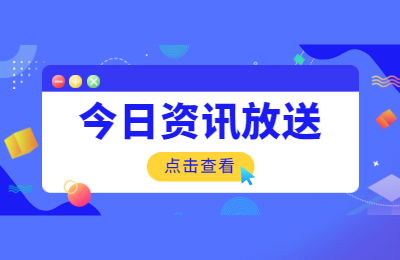 上海高空作业操作证报考事项与培训内容详解